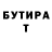 Меф VHQ Nikolai King