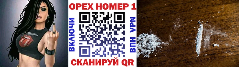 купить наркотик  Нижние Серги  COCAIN Колумбийский 