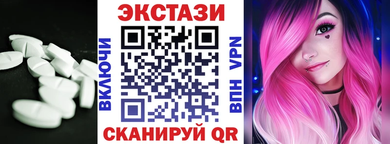 блэк спрут tor дарнет шоп Нижние Серги Экстази Дубай