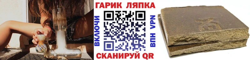 закладка  Нижние Серги  Гашиш ice o lator 