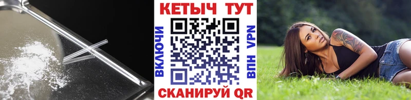 Кетамин VHQ  Нижние Серги 