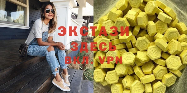 альфа пвп VHQ Алзамай