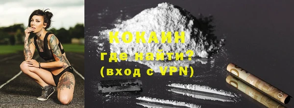 альфа пвп VHQ Алзамай