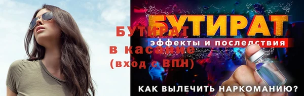 наркотики Алексин
