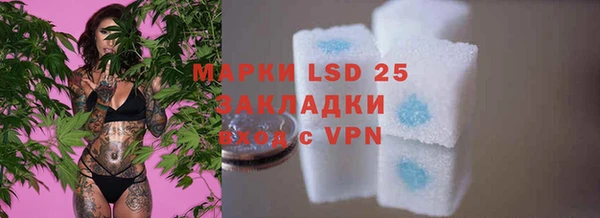 альфа пвп VHQ Алзамай