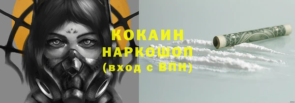 наркотики Алексин