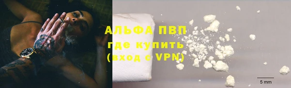 альфа пвп VHQ Алзамай