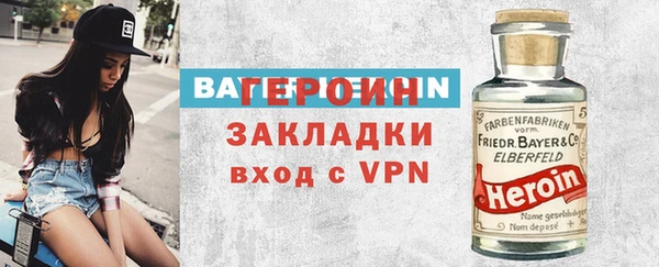 мет Абаза