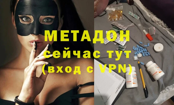 соль ск Няндома
