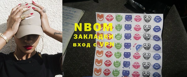 индика Алексеевка