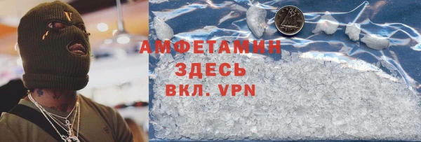 mdma Нязепетровск