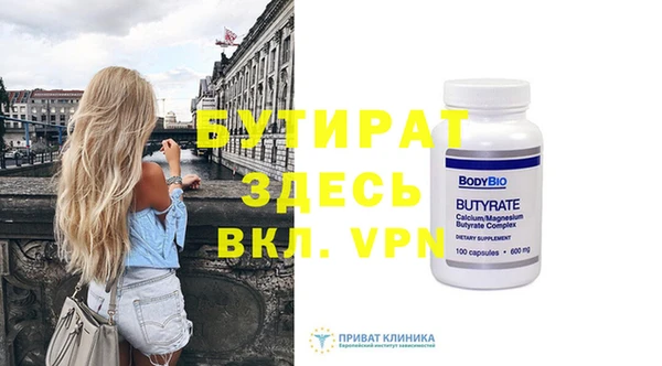 альфа пвп VHQ Алзамай