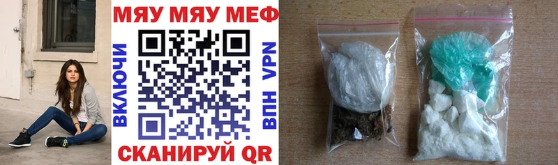 купить наркотик Нижние Серги МЯУ-МЯУ кристаллы